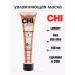 chi Moisturizing dry hair Mask Black cumin Luxury Black Seeed