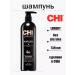 chi Moisturizing dry hair shampoo Black witement Luxury Black Seed