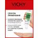 Vichy Hair shampoo against dandruff 200ml - Buy Online on GoSupps.com