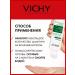 VICHY 200  - Buy Online on GoSupps.com