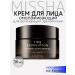 MISSHA A rejuvenating face cream from wrinkles 50ml