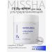MISSHA Moisturizing gel core for the face Super Aqua 70ml