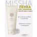 MISSHA Foam for washing with cocoa oil and Korea honey 172 ml