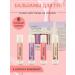 Zi-Ki Hygienic lipsticks for lip set of 4 pieces