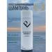 PETER LEVENPOL Hair shampoo Women's recovery