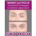 Mascara and that's it Burgundy - bargundy mascara Sky High Korea - Buy Online on GoSupps.com