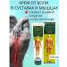 Disaar Anesthetic cream for muscles and joints