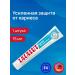LACALUT Toothpaste with fluorine for protection against caries 75 ml 1 pcs