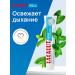 LACALUT Toothpaste with fluorine for protection against caries 75 ml 1 pcs - Buy Online on GoSupps.com