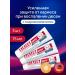LACALUT Aktiv Plus toothpaste 75 ml 3 pcs