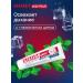 LACALUT Aktiv Plus toothpaste 75 ml 3 pcs - Buy Online on GoSupps.com