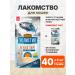 Country delicacies Advice of Puree Holistic Premier for cats Tuna 40 g 2 pcs