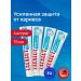 LACALUT Anti-caries toothpaste 75 ml 4pcs