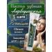 Herbodent Toothpaste Herbian student premium 3pcs 100g