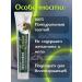Herbodent Toothpaste Herbian student premium 3pcs 100g - Buy Online on GoSupps.com