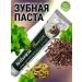 Herbodent Toothpaste Herbian student premium 3pcs 100g - Buy Online on GoSupps.com