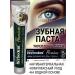 Herbodent Toothpaste Herbian student premium 3pcs 100g - Buy Online on GoSupps.com