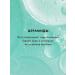 BIOTHERM Face gel with hyaluronic acid 50 ml - Buy Online on GoSupps.com