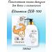 Elizavecca Balm-mask with hair collagen 500 ml