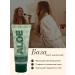 Petro Cosmetics Facial primer for makeup aloe vera