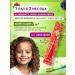 Rox ROCS Children's toothpaste ROCS from raid and caries set 2pcs - Buy Online on GoSupps.com