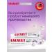 LACALUT Bleaching toothpaste 3 pcs - Buy Online on GoSupps.com