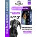 KAISER Dry food for small dogs with sensitive digestion