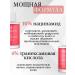 MOIKA Facial serum with niacinamide - Buy Online on GoSupps.com