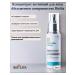 Belita Active concentrate Absolute perfection of 50ml Bielita