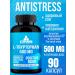 Miopharm L-tripthophanes 500 mg amino acid from stress - Buy Online on GoSupps.com