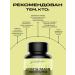 IPSUM Ezhovik crested mycelium (Lions mane) 60 capsules - Buy Online on GoSupps.com