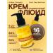 Amber-Cosmetic The power of Baltic herbs Daily fluid cream from hydrolates tonic