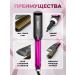 Verzasca Corrugated hair curling iron - Buy Online on GoSupps.com