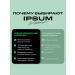 IPSUM Menopause complex for menopause and menopause - Buy Online on GoSupps.com