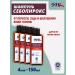 911 Your emergency service Shampoo Sebopirox from dandruff 4 pcs
