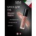 Layla Cosmetics Glossami lipgloss lip gloss