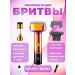 Trimmer Razor Multifunctional trimmer for the face and body - Buy Online on GoSupps.com