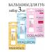 Lip balm hygienic lipstick 3 pcs