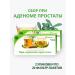 Lecraset Collection for prostate adenoma 2 pcs. Phytochas of healing herbs