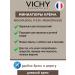 Vichy Neovadiol peri menopause anti -aging sample - Buy Online on GoSupps.com