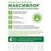 Maxiflor Probiotic for the intestine 55MLD. No. 10 caps - Buy Online on GoSupps.com