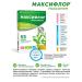 Maxiflor Probiotic for the intestine 55MLD. No. 10 caps - Buy Online on GoSupps.com