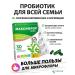 Maxiflor Probiotic for microflora 30 billion 10 caps
