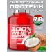 Scitec Nutrition Serum protein 100% Whey Rrotein Professional 2350 gr