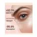 BONU COSMETICS Retinol cream for eyes 2 pieces - Buy Online on GoSupps.com