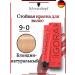 Schwarzkopf Professional IGORA Royal 9-0 paint is natural blonde 60 ml