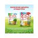 Little one Milk rice porridge from 4 months 220g 1pc - Buy Online on GoSupps.com