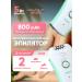 Everything for haircuts Electric epilator female
