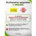 ORZAX Ocean Oregano oregano ocean ocean - Buy Online on GoSupps.com