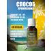 ORZAX Ocean Oregano oregano ocean ocean - Buy Online on GoSupps.com
